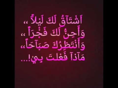 شعر حب وشوق 3666 3