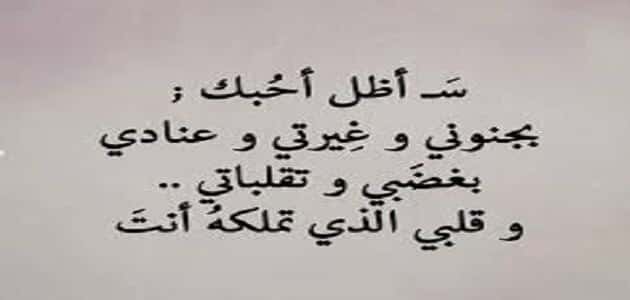 انا نفسي اعيش قصة حب حقيقية - اجمل ماقيل عن الحب الحقيقي 1484 2