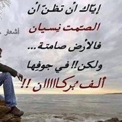 ابيات شعر جميله وقصيره 4757