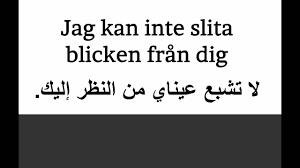 حب في الانجليزي- عبارات رومانسية للحب والعشق 17084 1