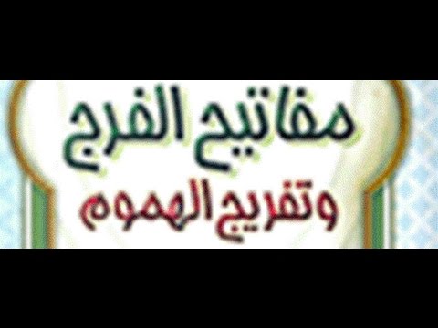 دعاء لجلب الرزق - احسن دعاء لجلب الرزق 5102 1