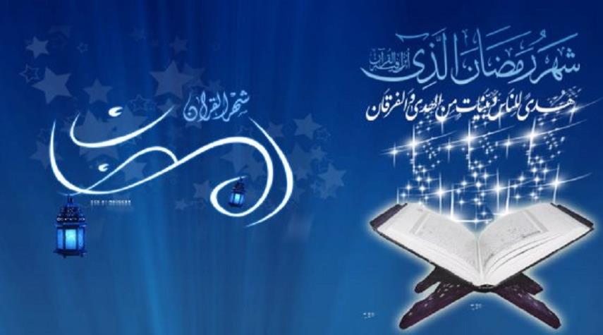 معلومات عن شهر رمضان - اعظم شهور السنة الهجرية 1222 7