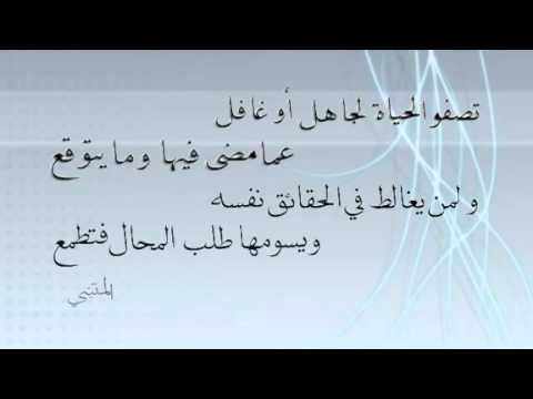 الحكمة في الشعر العربي - ابيات في الحكمة من الشعر العربي الاصيل 11490 5