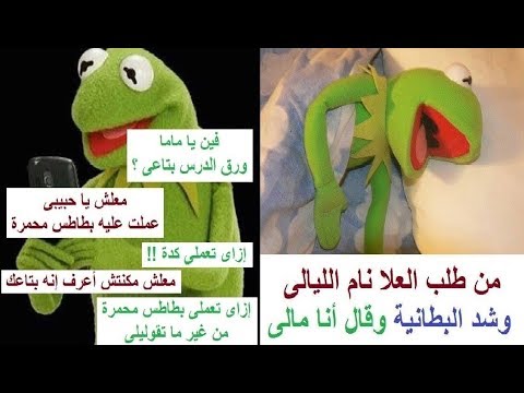 اجمل الصور المضحكة جدا - رمزيات فكاهيه للنشر 3414 5