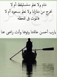 كلمات معبرة عن الحياة فيس بوك - كلمات من القلب للقلب عن مواقف حقيقة في الفيس 11279 16