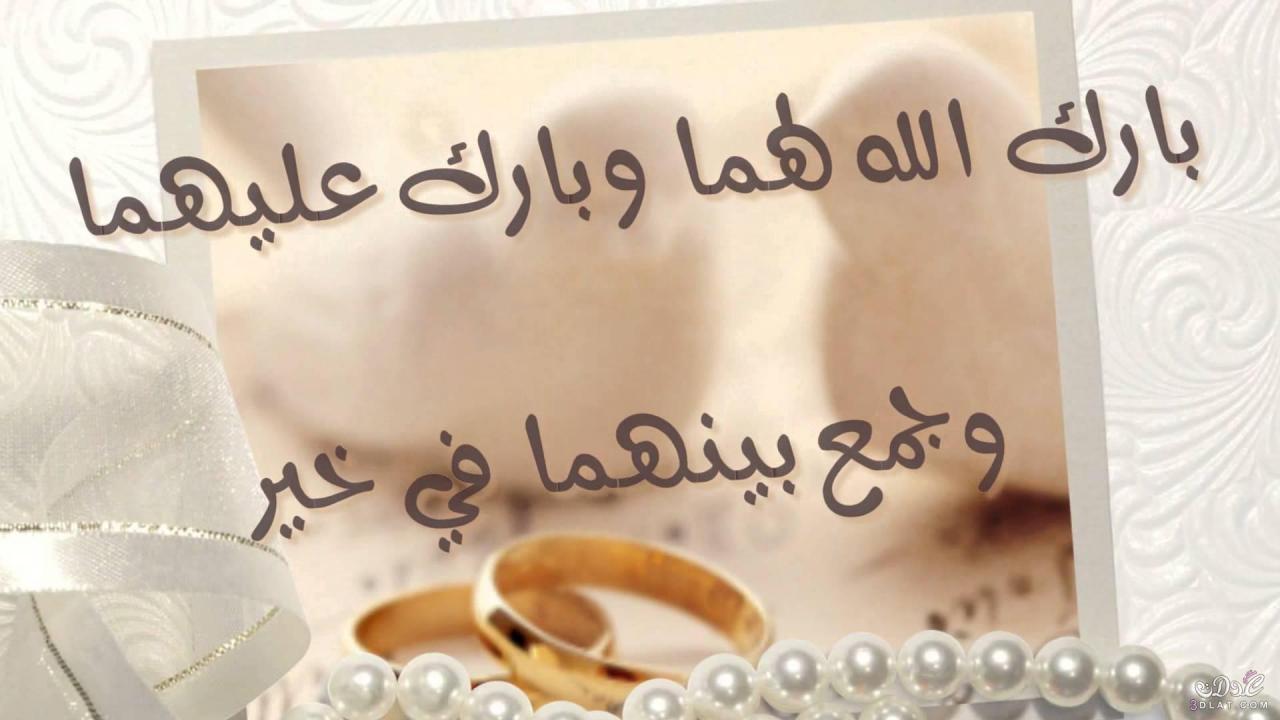 باركولي وزغرطولي يا بنات - عبارات خطوبه قصيره 3512 8