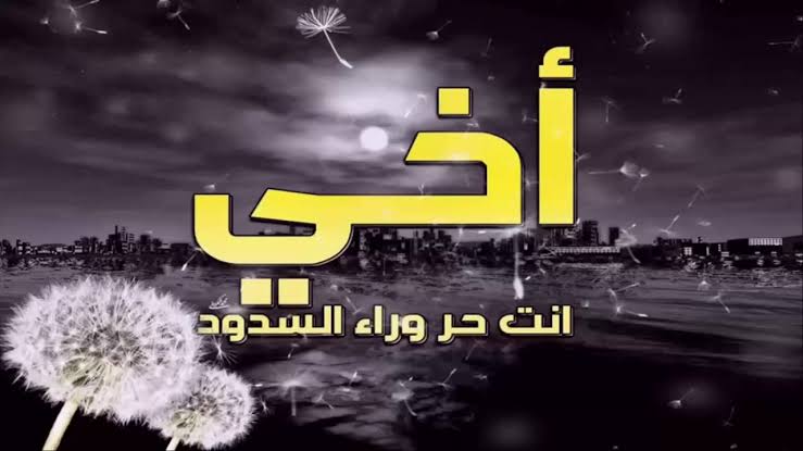 حالات عن الفراق - البعد شعور مؤلم 502 6