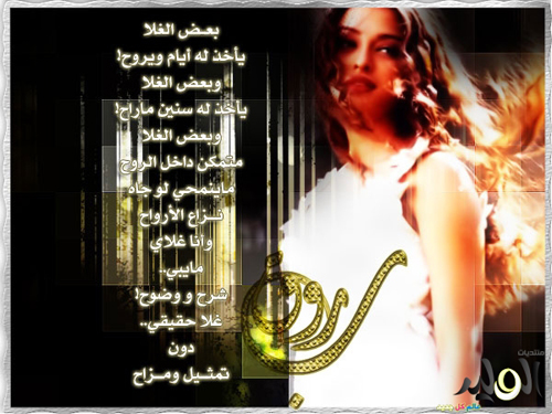 اشعار حب وغرام - صور عن الحب 4957 13