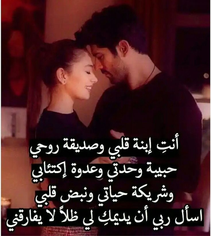 شعر رومانسى عن الحب 5584 3