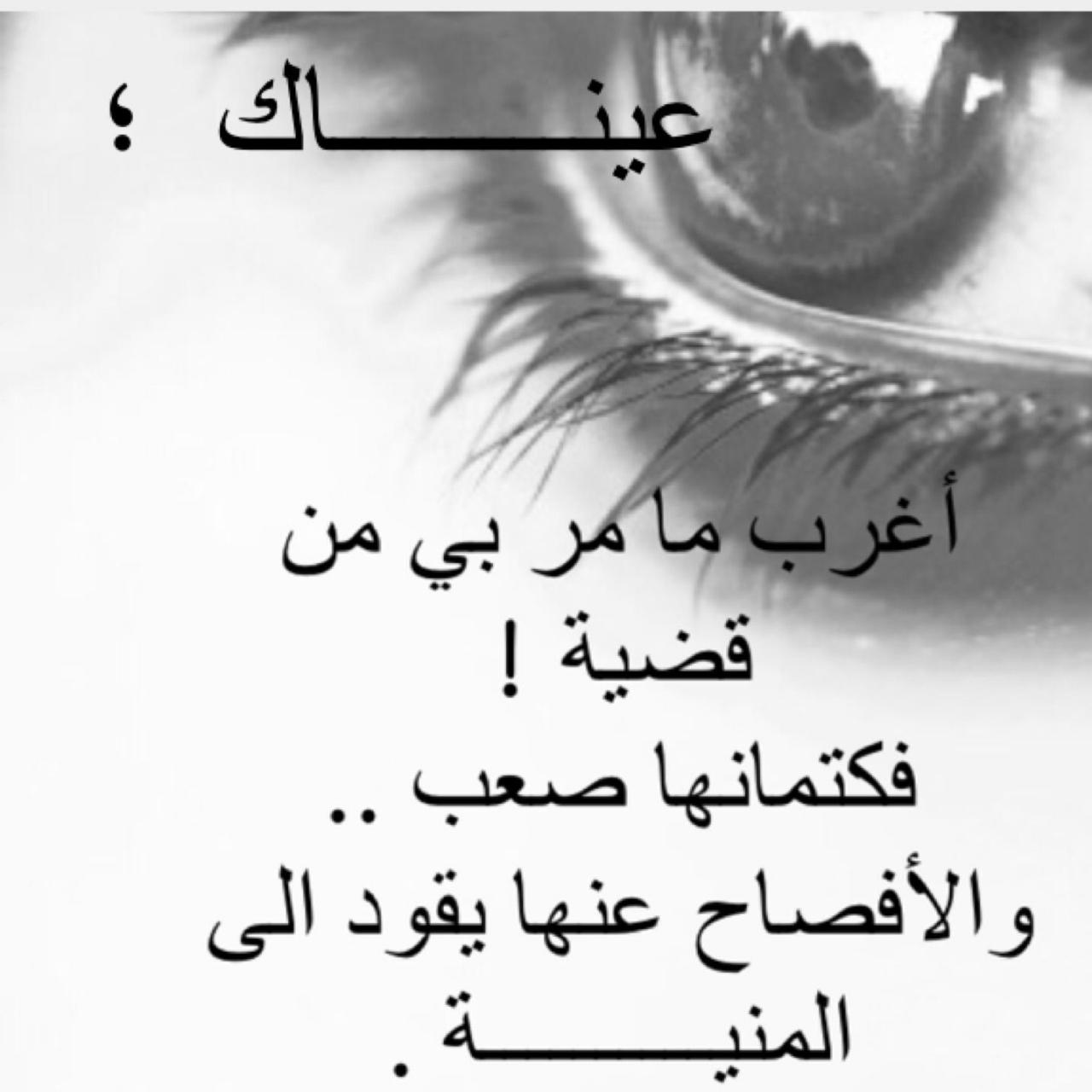 اشعار حب وغزل 5620 4