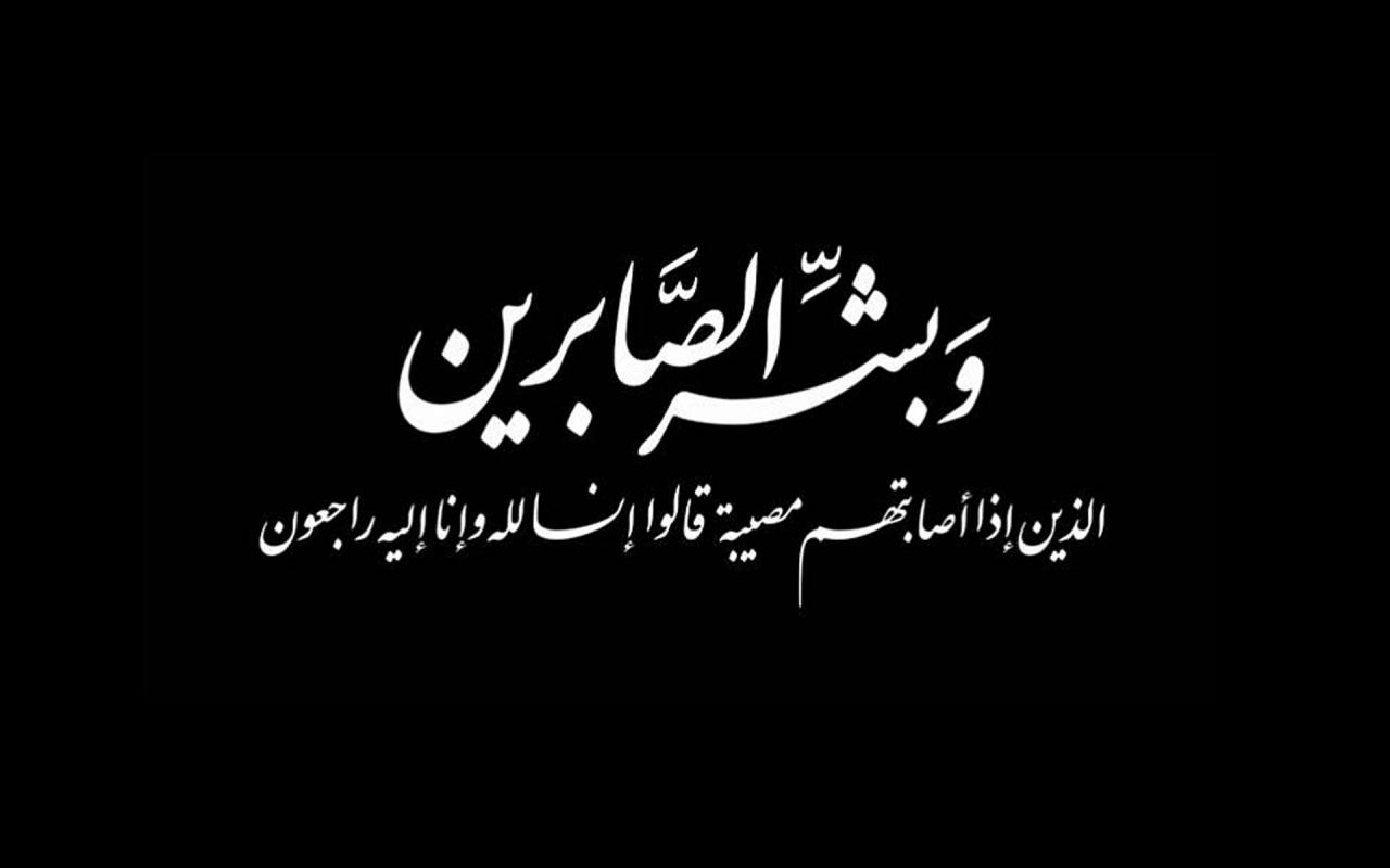 دعاء العزاء للميت - افضل الادعية الاسلامية للميت 11927 2