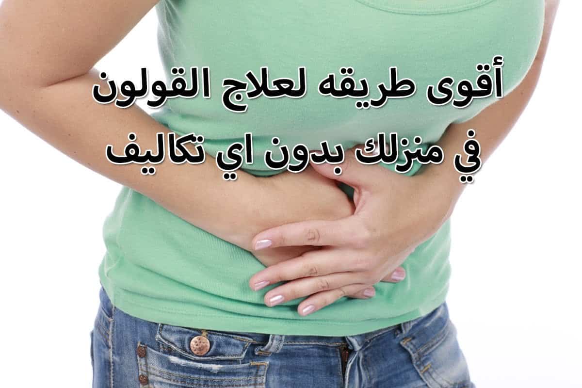 اعراض القولون المزمن , تقرح اغشية القولون بسبب الاهمال