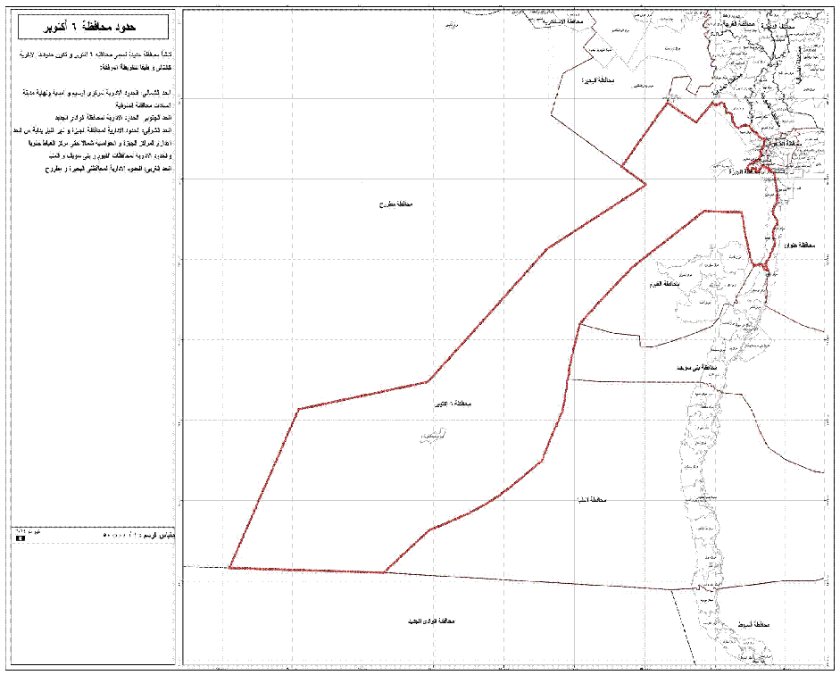 خريطة 6 اكتوبر - تعرف على مدينة 6 اكتوبر والشيخ زويد 11721