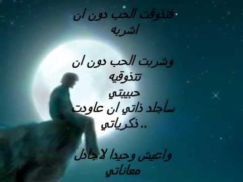 ابيات شعر حزينة - خواطر شعريه عن الحزن 5877 9