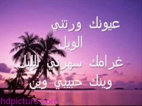 عايز اعبر ليك عن حبي - رسالة حب 2018 11