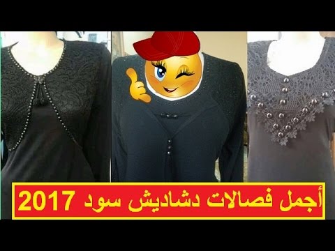 دشاديش سود - صور ملابس سودا 4940 4