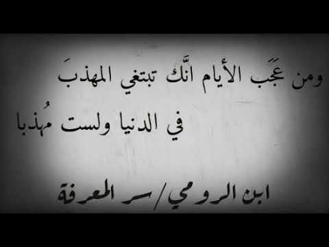 الحكمة في الشعر العربي - ابيات في الحكمة من الشعر العربي الاصيل 11490 7