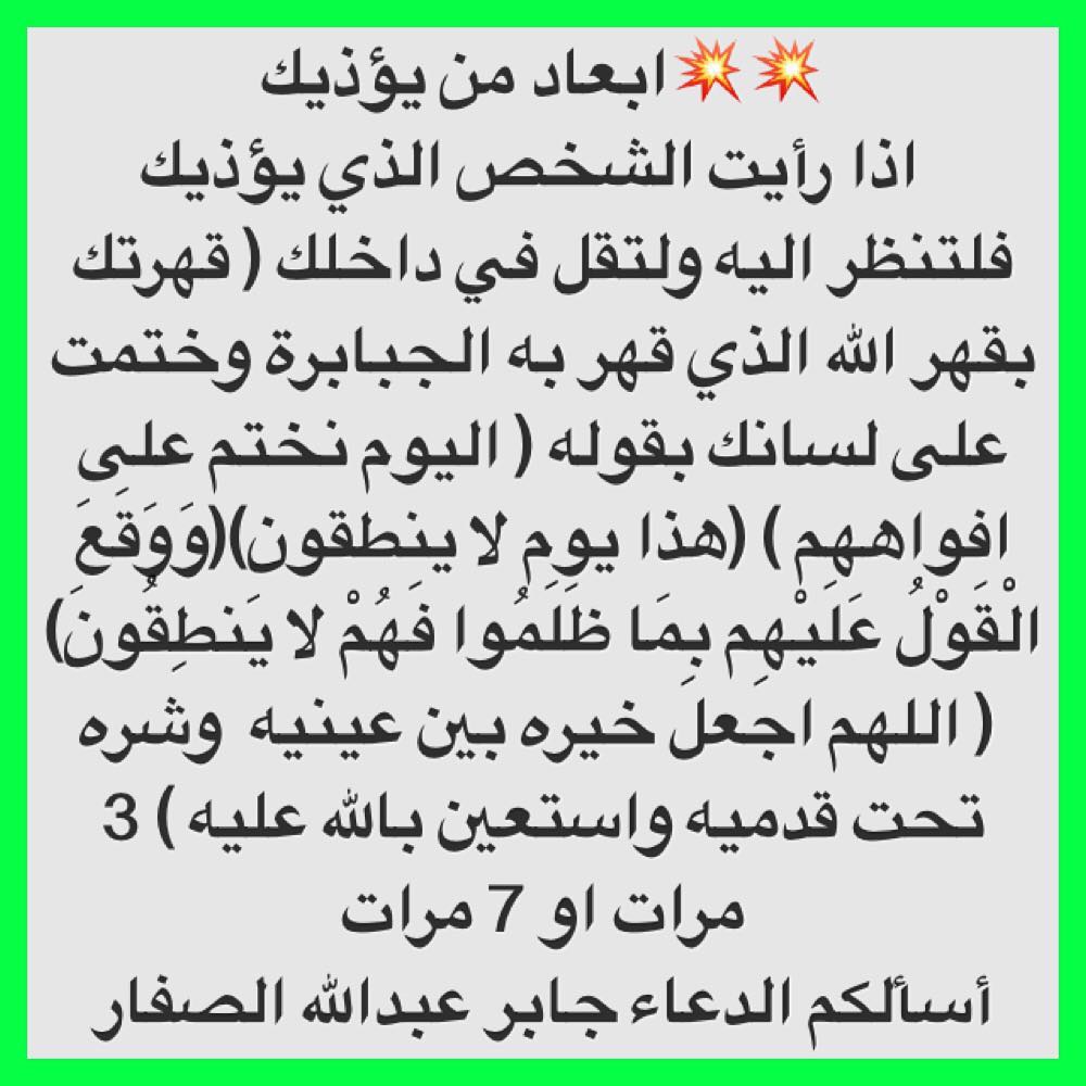 مجربات لابعاد شخص - طرق لابتعاد عن شخص ما 12221 3