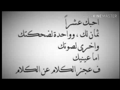 انا نفسي اعيش قصة حب حقيقية - اجمل ماقيل عن الحب الحقيقي 1484 5