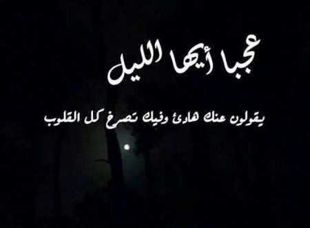 عبارات جميله , جمل مؤثره حلوه