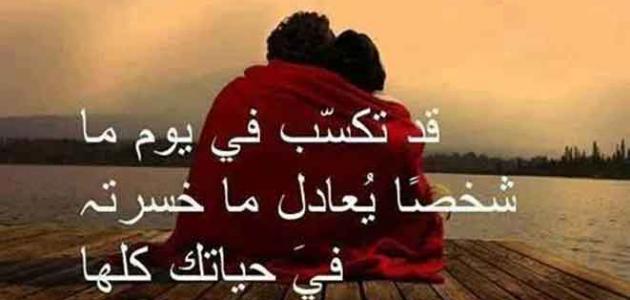 صور ابيات شعر حب 10965 1