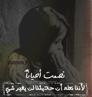 صور حزن والم - اصعب و احدث صور الحزن والالم 4698 2