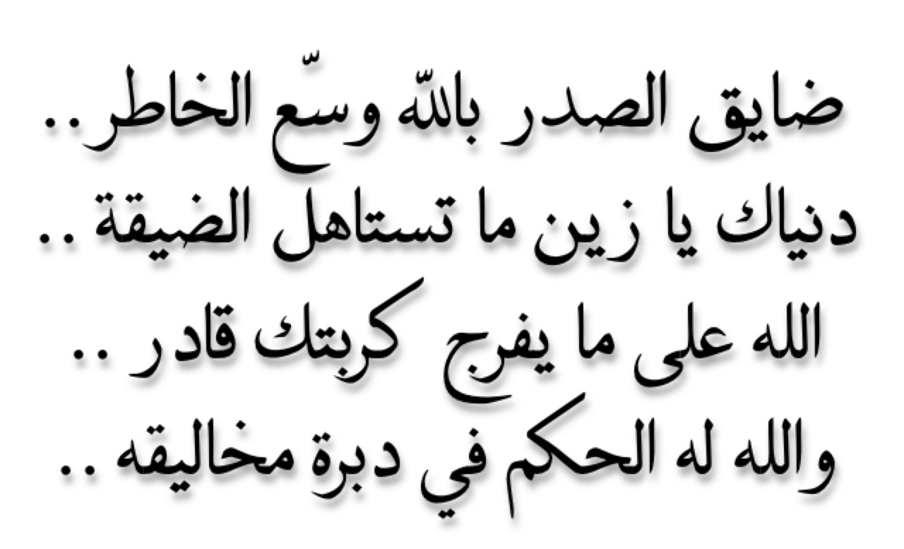 عبارات عن الحزن والضيق - احزن عبارات عن الحزن والضيق 1174 5