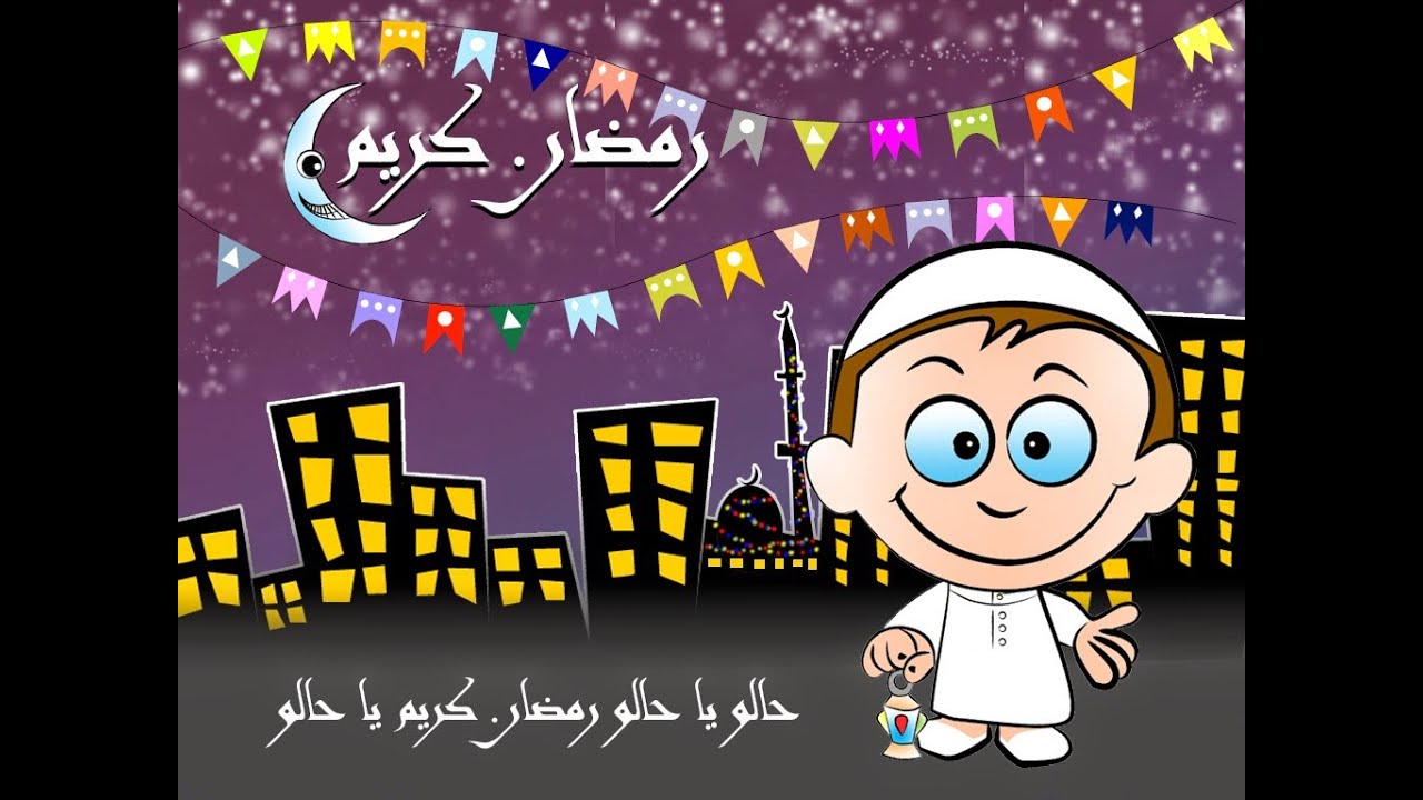 تحميل صور رمضان