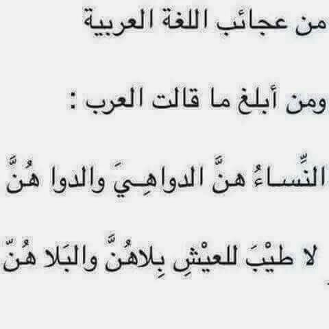 شعر عن المراة - اجمل الكلمات عن المراة 2417 2