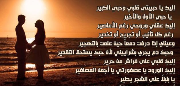 شعر رومانسى عن الحب 5584 4