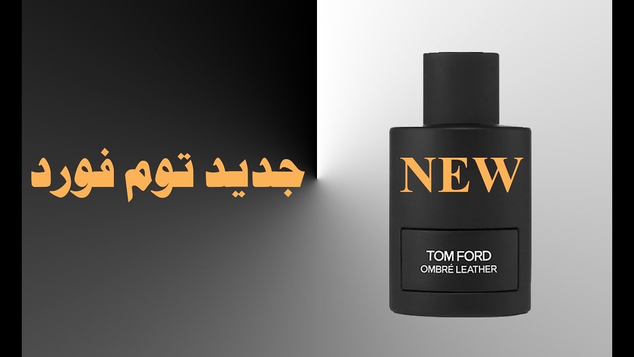 عطر توم فورد 5427 7