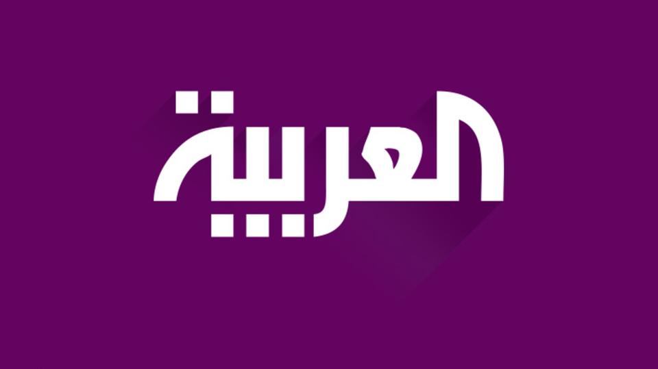 نزل واسمتع باحدث تردد قناة العربية - تردد قناة العربية 6086 2