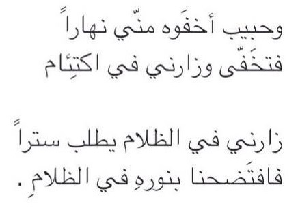 شعر غزل فاحش في وصف جسد المراة , اصعب الكلمات الغزلية في المراة