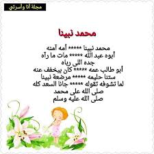 اناشيد اسلامية جديدة 5480 8