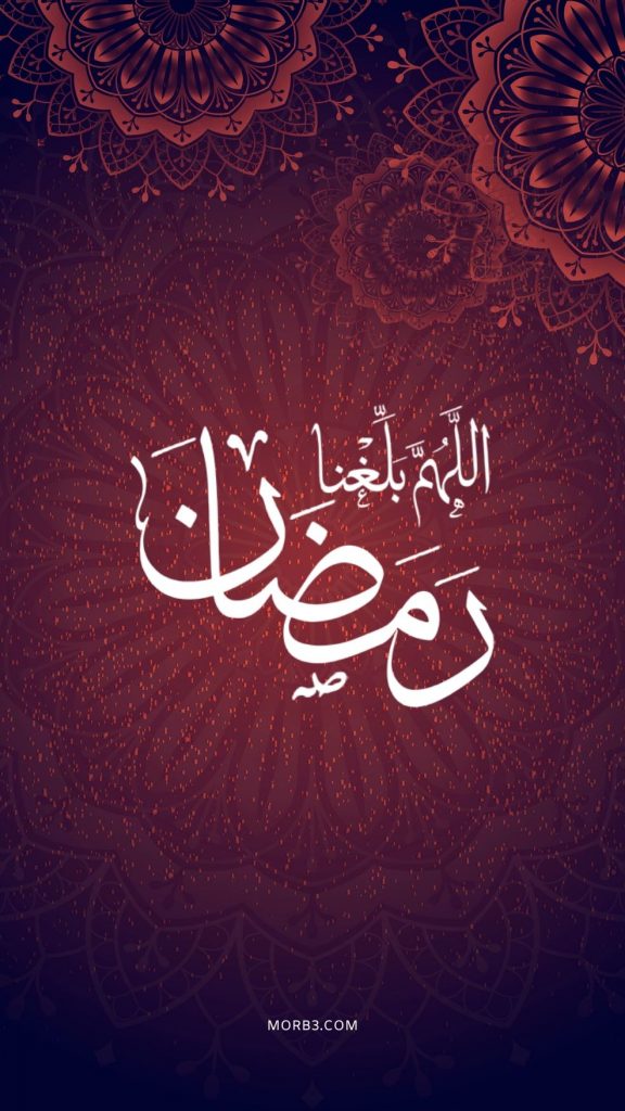 رمضان شهر الهنا والسعادة - خلفيات رمضان متحركة 2055 4