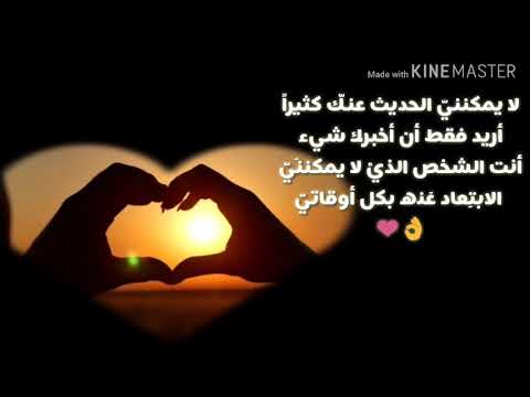 صور ابيات شعر حب 10965