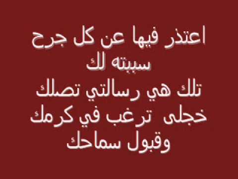 رسالة لصديق - مسجات للاصحاب معبره 109 8