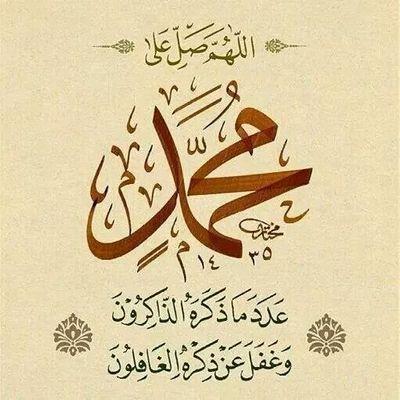 صور عن الرسول - اروع خلفيات محمد رسول الله 4581 9