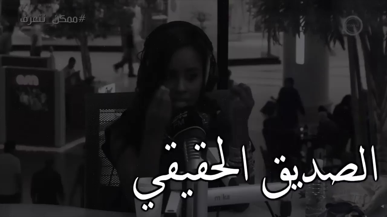 احلى كلام عن الصحاب - اجمل صحاب صحابى من صغرى 11903 2