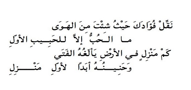 اجمل ما قيل في الغزل - اروع عبارات الغزل 1671 2