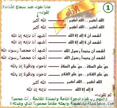 أدعية سهلة الحفظ - اقوى دعاء مستجاب 2098 2