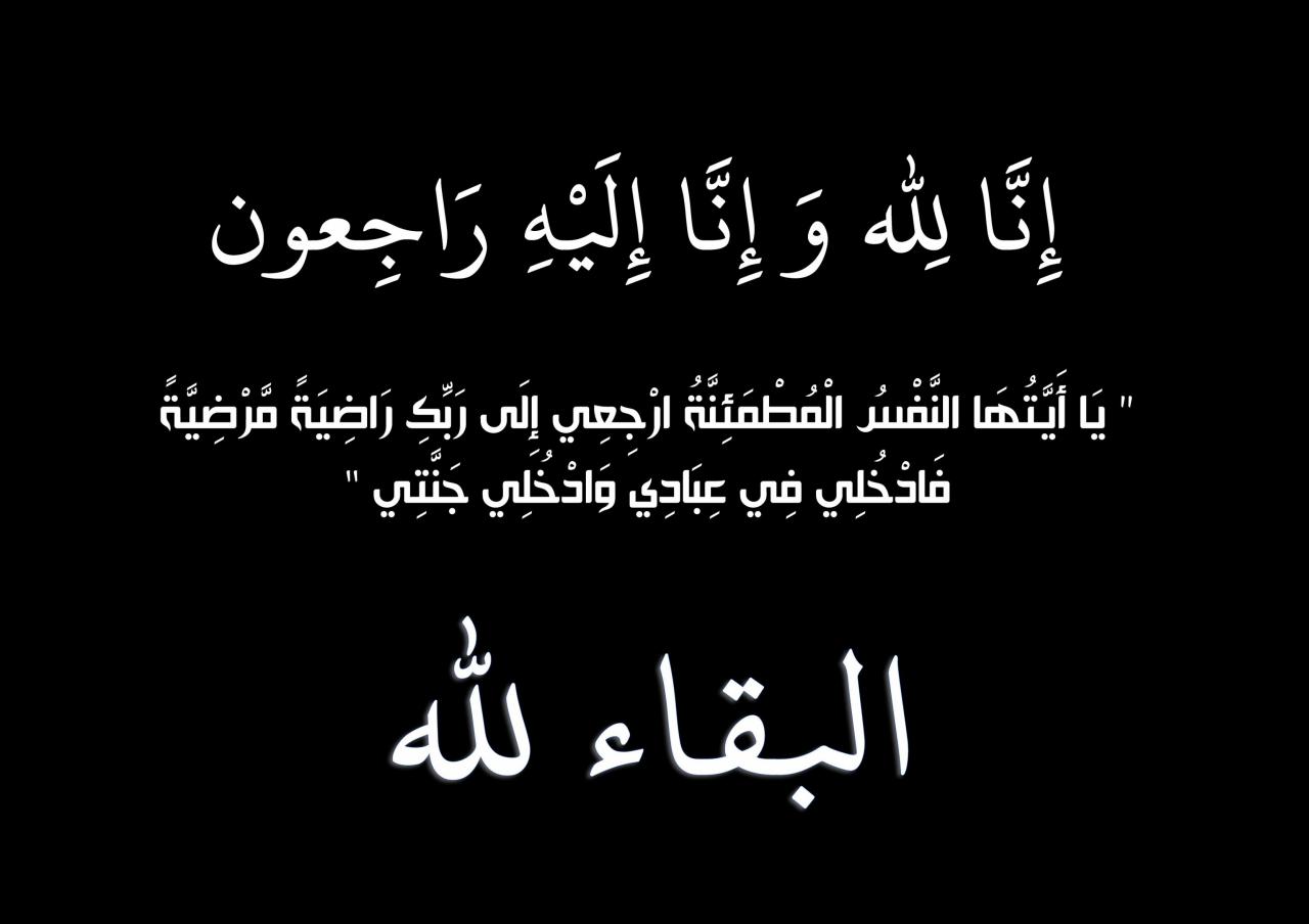 بوستات عن الموت - لحظات الفراق عند الموت 399 6