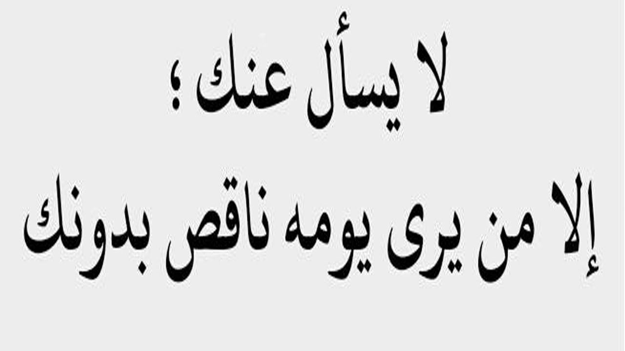 كلام جميل فيس بوك - افضل كلام في السوشال ميديا 1600