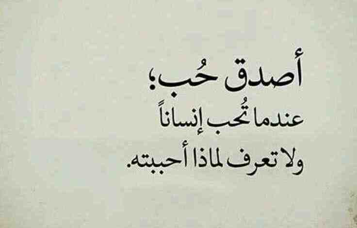 عبارات جميلة وقصيرة 5638 2