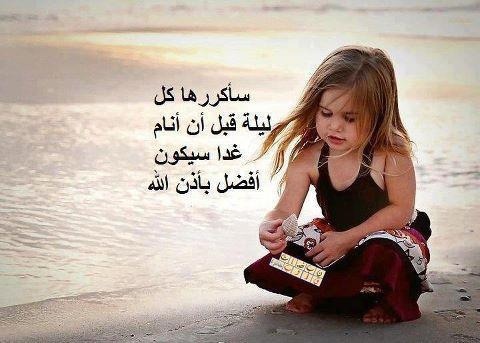 تنزيل صور حلوه 5532 5