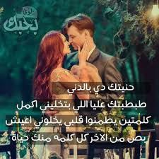 صور كلام رومانسي 5321 5