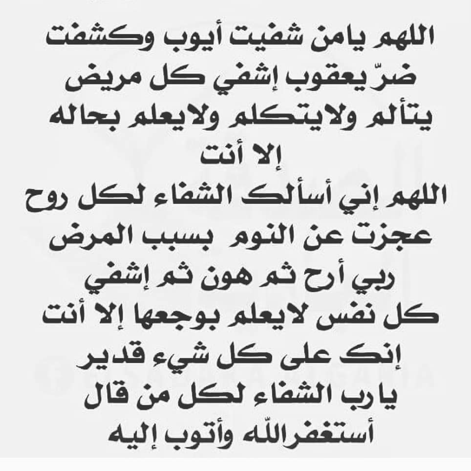 شعر عن الموت 6488 2