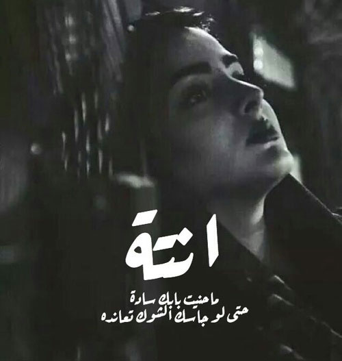 اجمل صور حزن - رمزيات لحظات حزينه 264 4