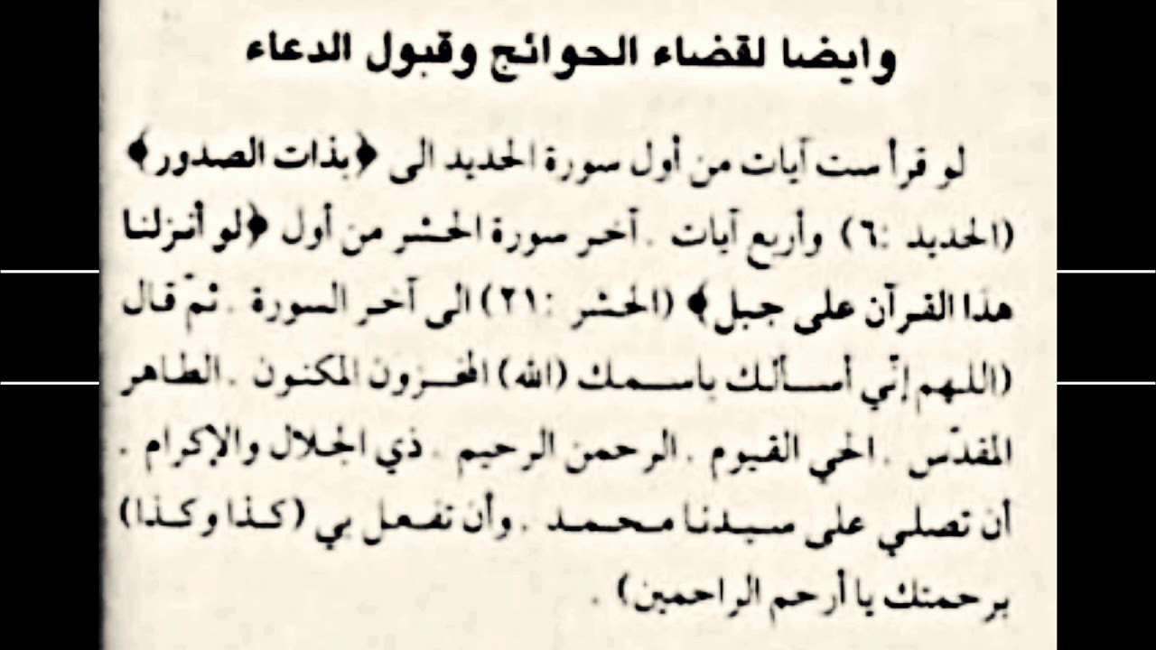 مجربات لابعاد شخص - طرق لابتعاد عن شخص ما 12221 2