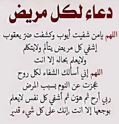 شعر عن الموت 6488